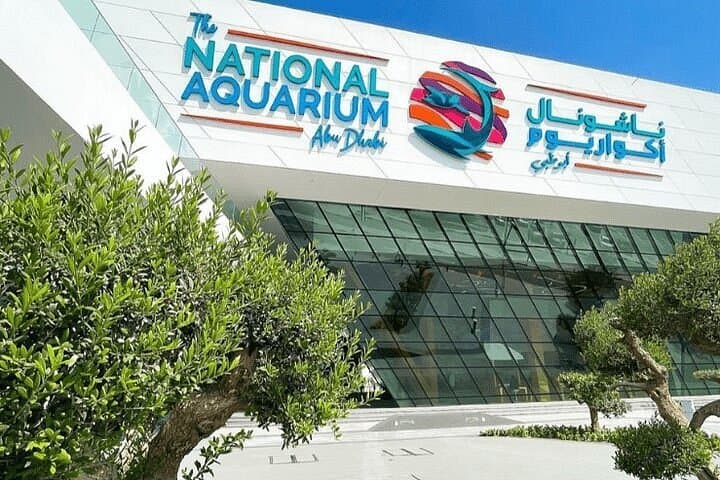 حوض السمك الوطني أبو ظبي - قياسي