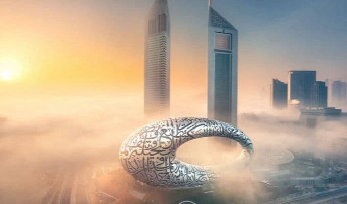 متحف المستقبل gallery